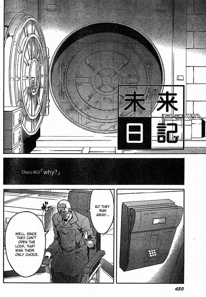 Page 1 Chapter 46.5 Future Diary