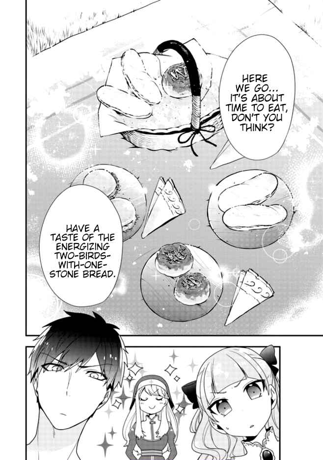 Page 15 Chapter 3 Akuyaku Reijou no Tsuihougo!
