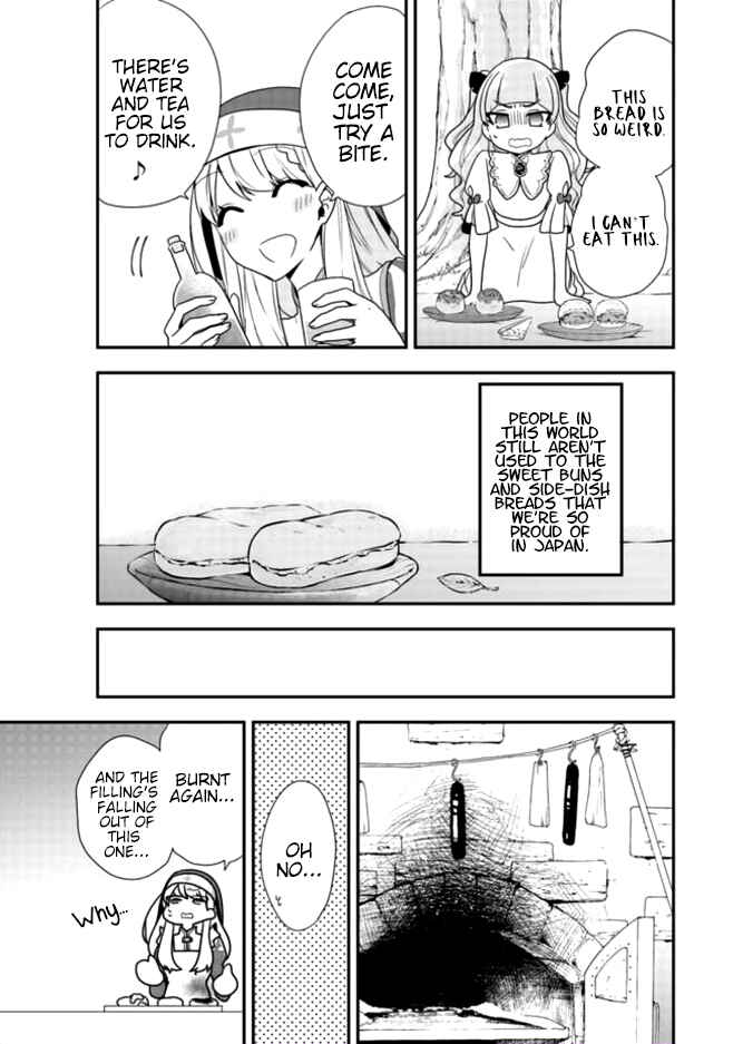 Page 16 Chapter 3 Akuyaku Reijou no Tsuihougo!