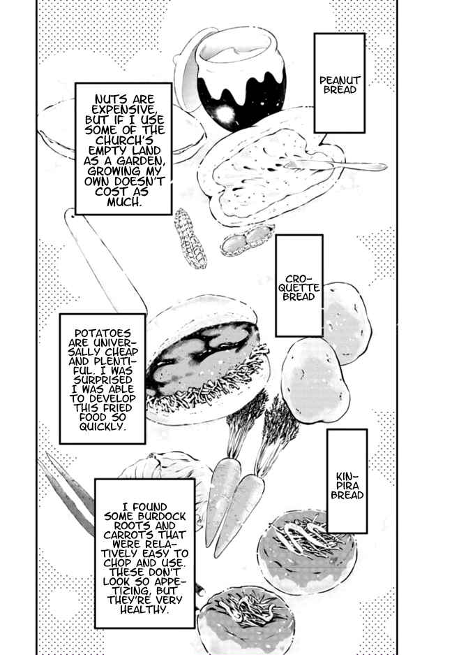 Page 17 Chapter 3 Akuyaku Reijou no Tsuihougo!