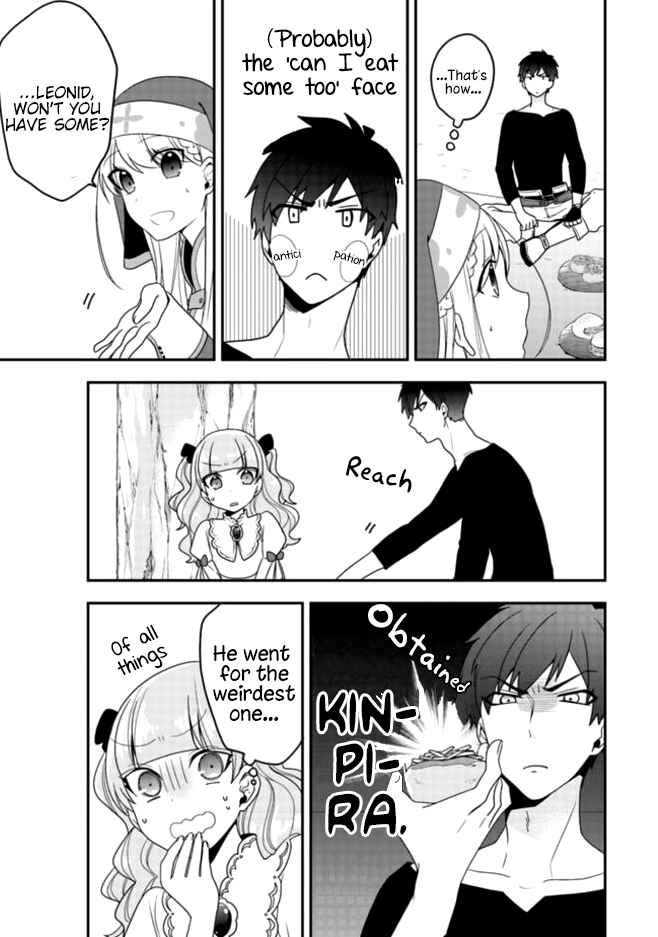 Page 20 Chapter 3 Akuyaku Reijou no Tsuihougo!