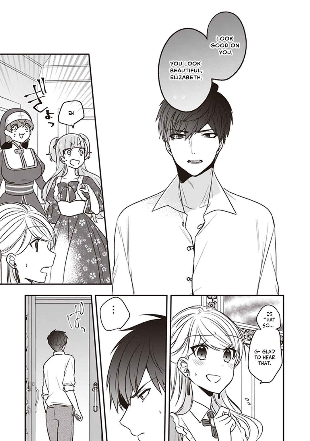 Page 13 Chapter 19 Akuyaku Reijou no Tsuihougo!