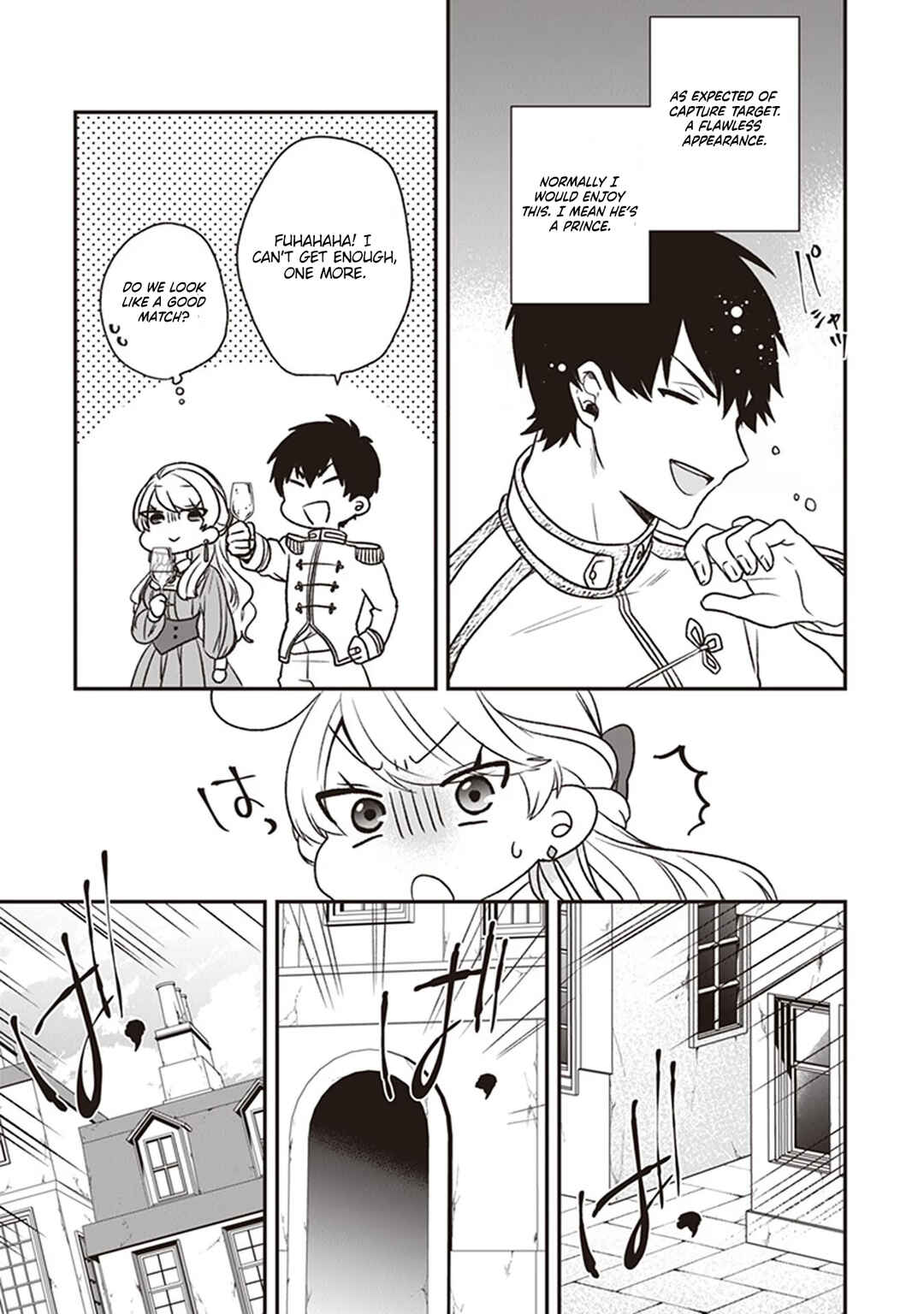 Page 21 Chapter 19 Akuyaku Reijou no Tsuihougo!