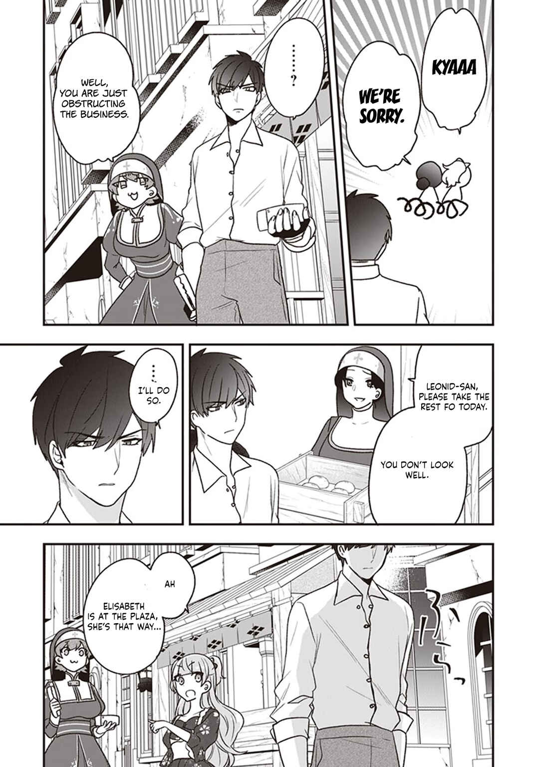 Page 23 Chapter 19 Akuyaku Reijou no Tsuihougo!