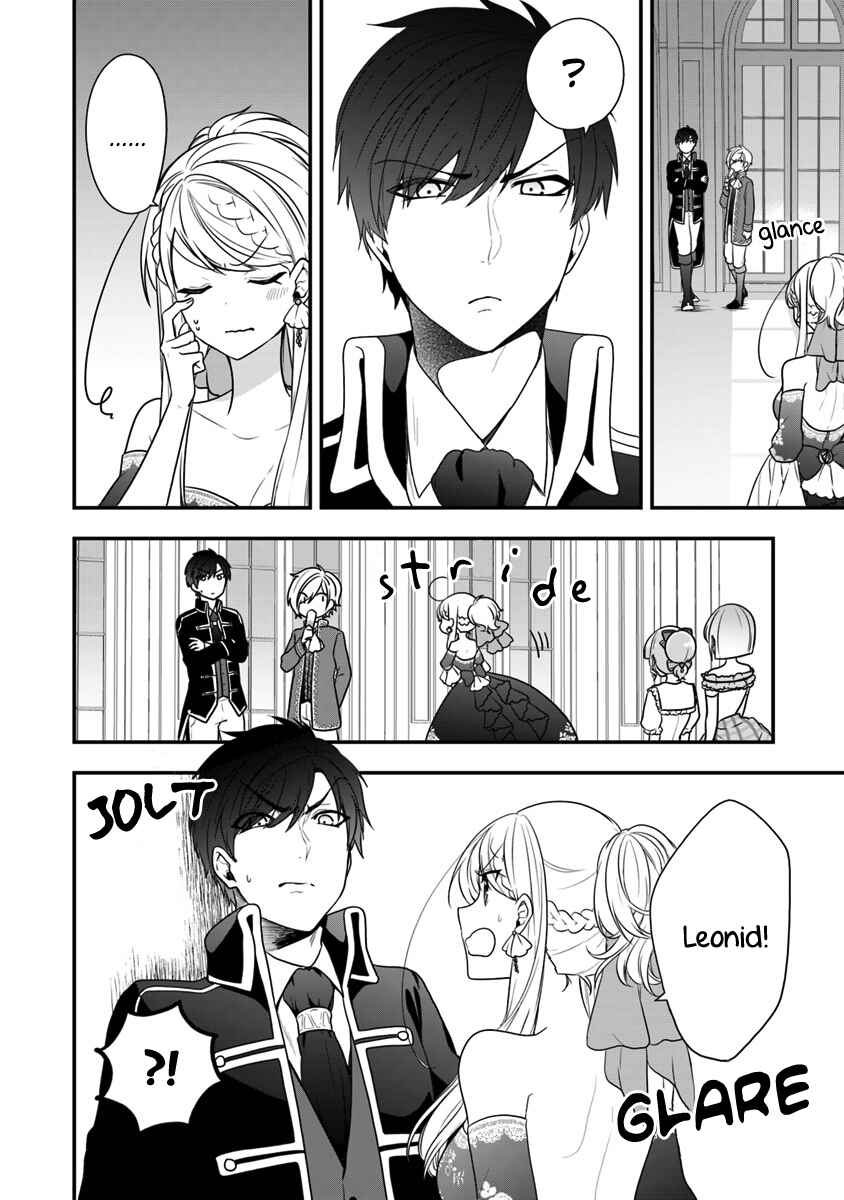 Page 15 Chapter 12 Akuyaku Reijou no Tsuihougo!