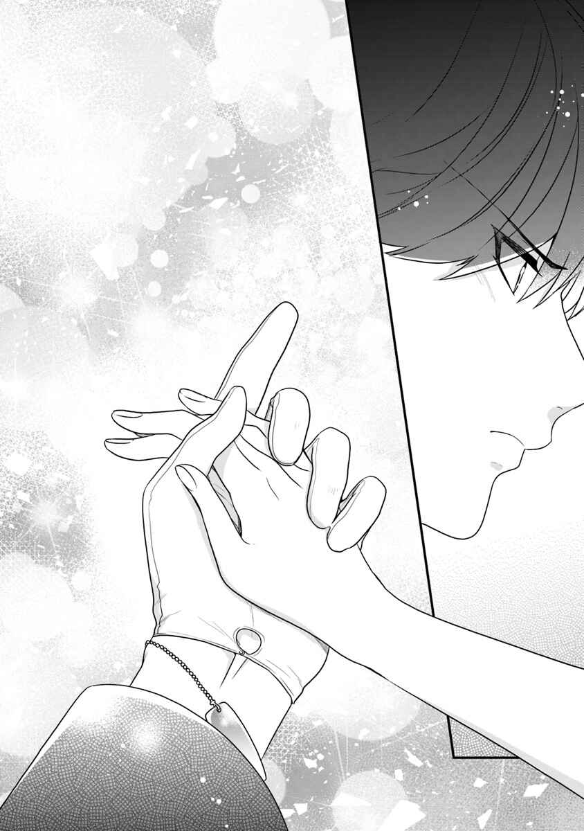 Page 21 Chapter 12 Akuyaku Reijou no Tsuihougo!
