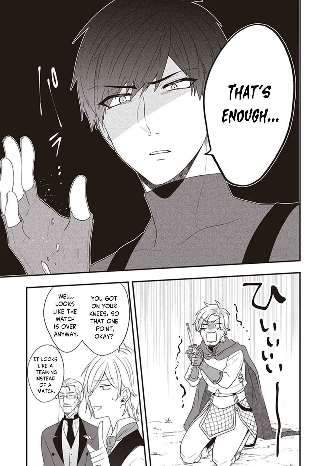 Page 10 Chapter 27 Akuyaku Reijou no Tsuihougo!