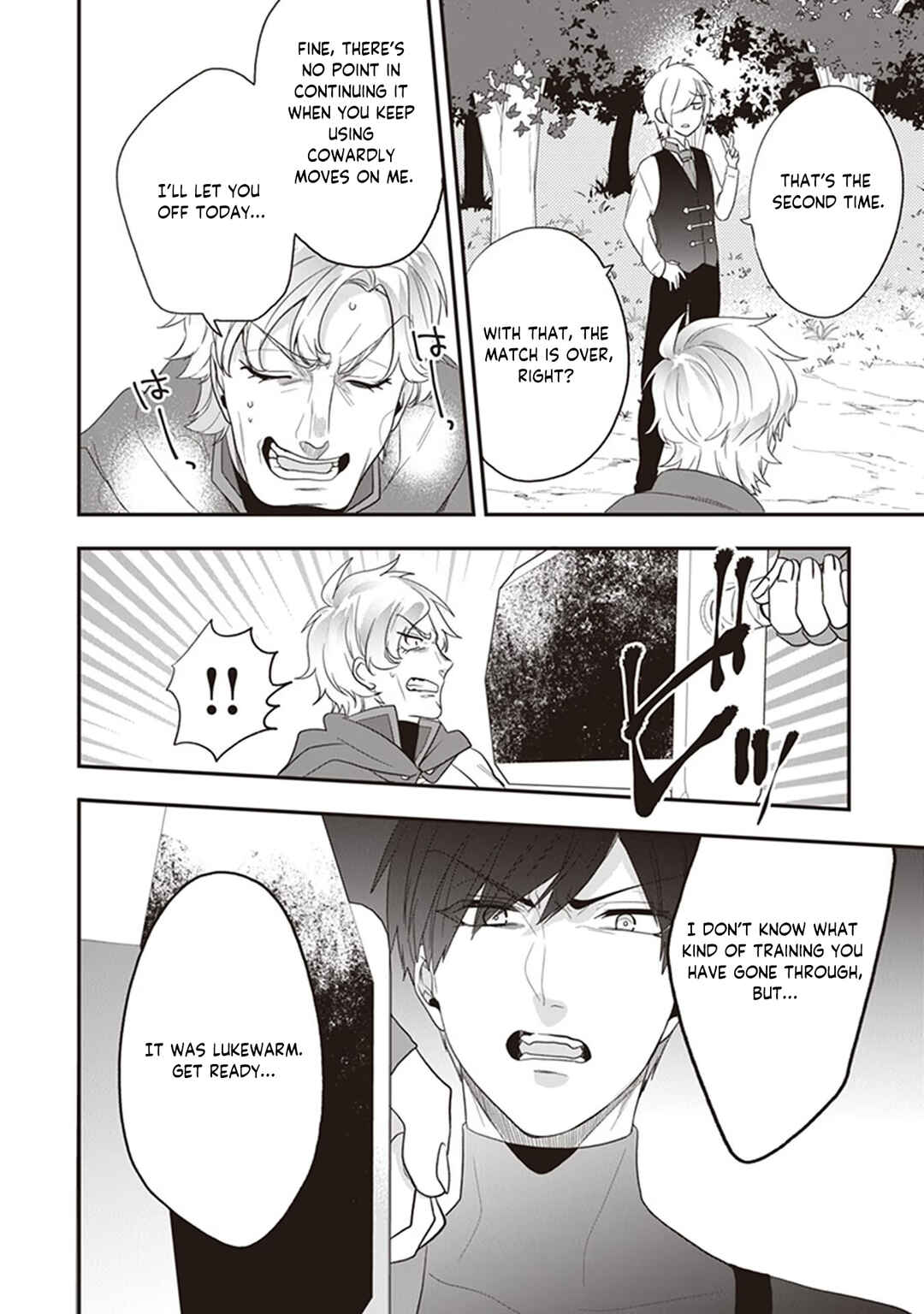 Page 17 Chapter 27 Akuyaku Reijou no Tsuihougo!