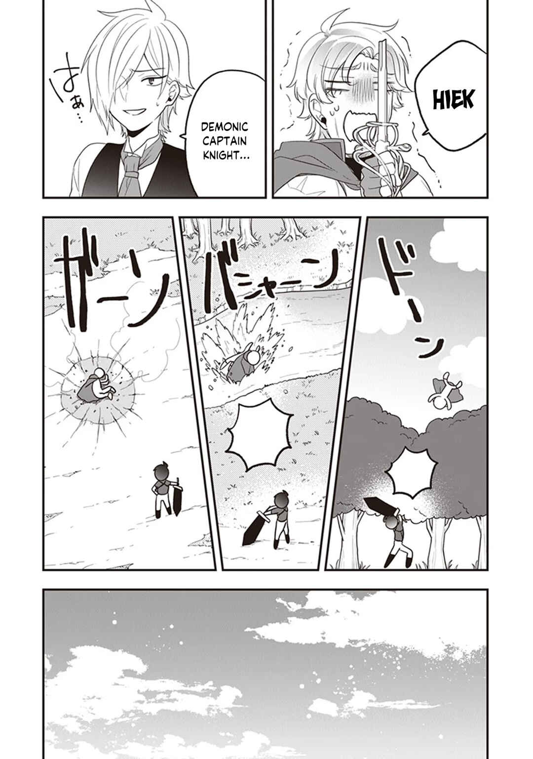 Page 18 Chapter 27 Akuyaku Reijou no Tsuihougo!