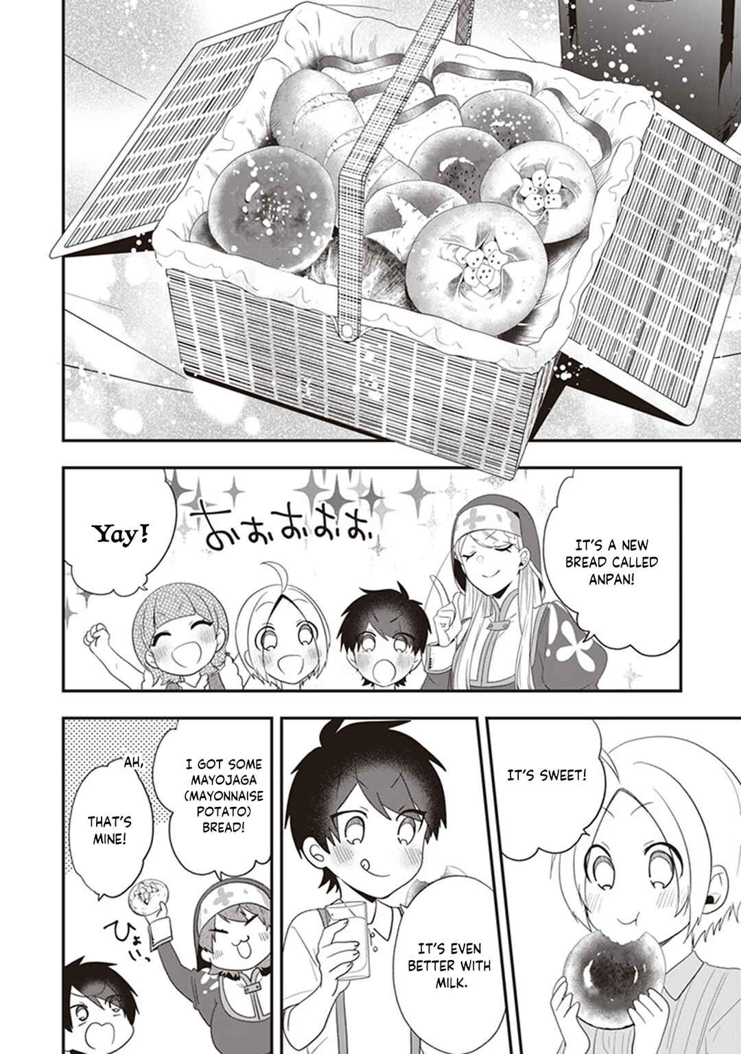 Page 21 Chapter 27 Akuyaku Reijou no Tsuihougo!