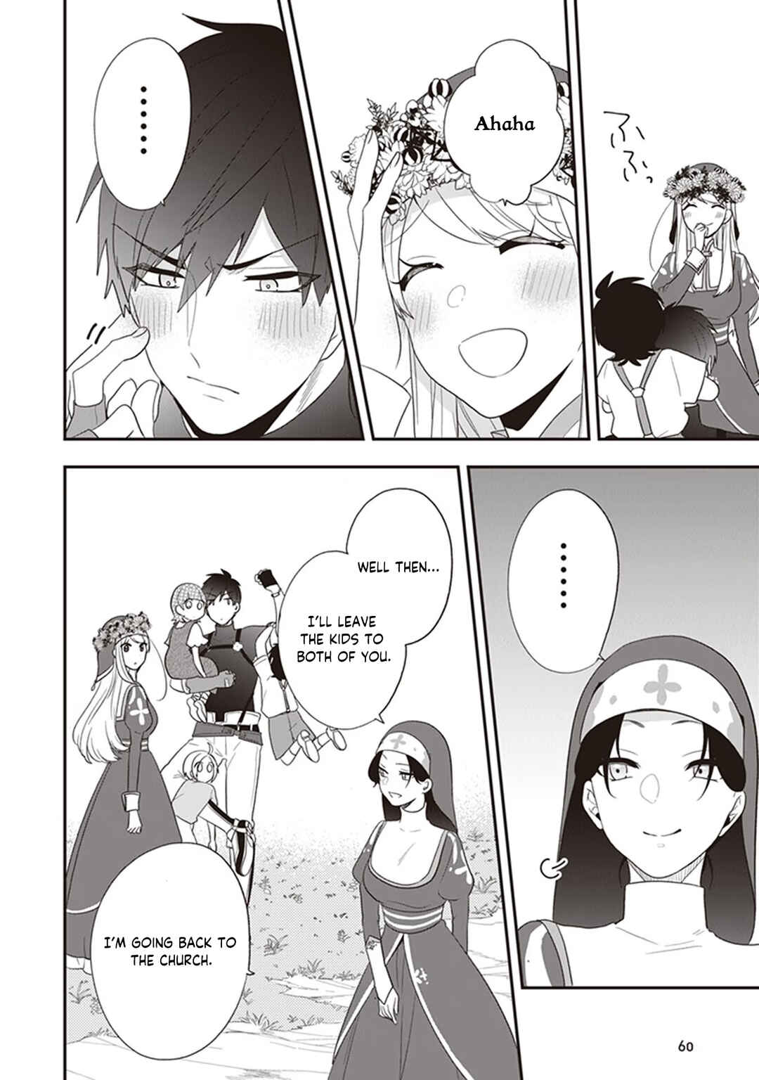 Page 33 Chapter 27 Akuyaku Reijou no Tsuihougo!