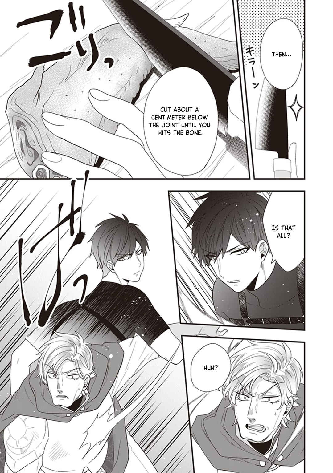 Page 6 Chapter 27 Akuyaku Reijou no Tsuihougo!