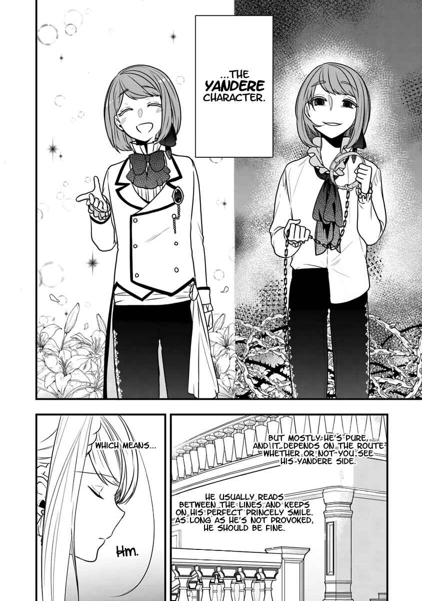Page 12 Chapter 11 Akuyaku Reijou no Tsuihougo!