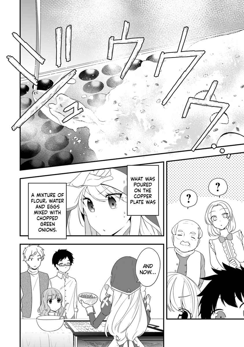 Page 11 Chapter 6 Akuyaku Reijou no Tsuihougo!