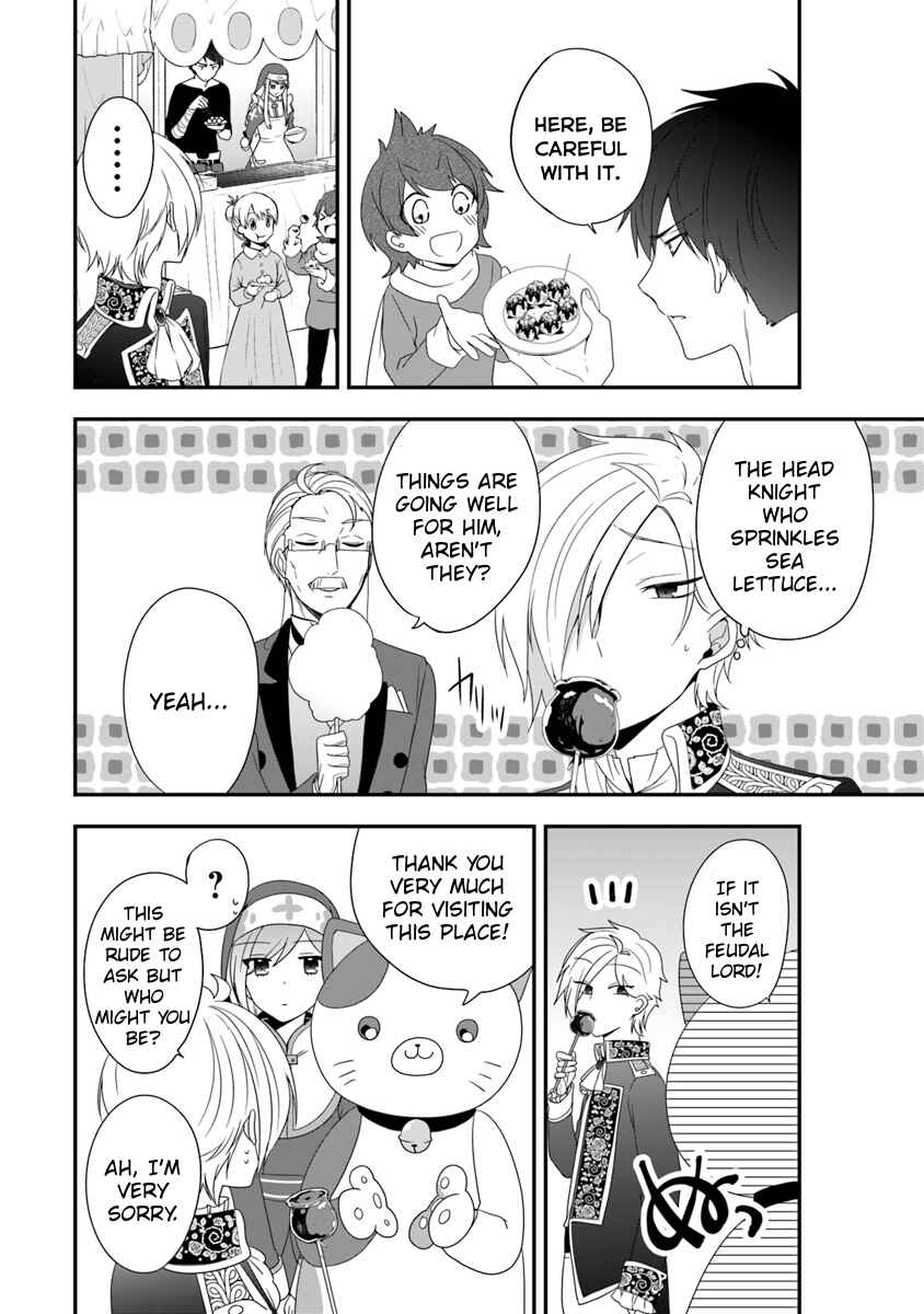 Page 15 Chapter 6 Akuyaku Reijou no Tsuihougo!