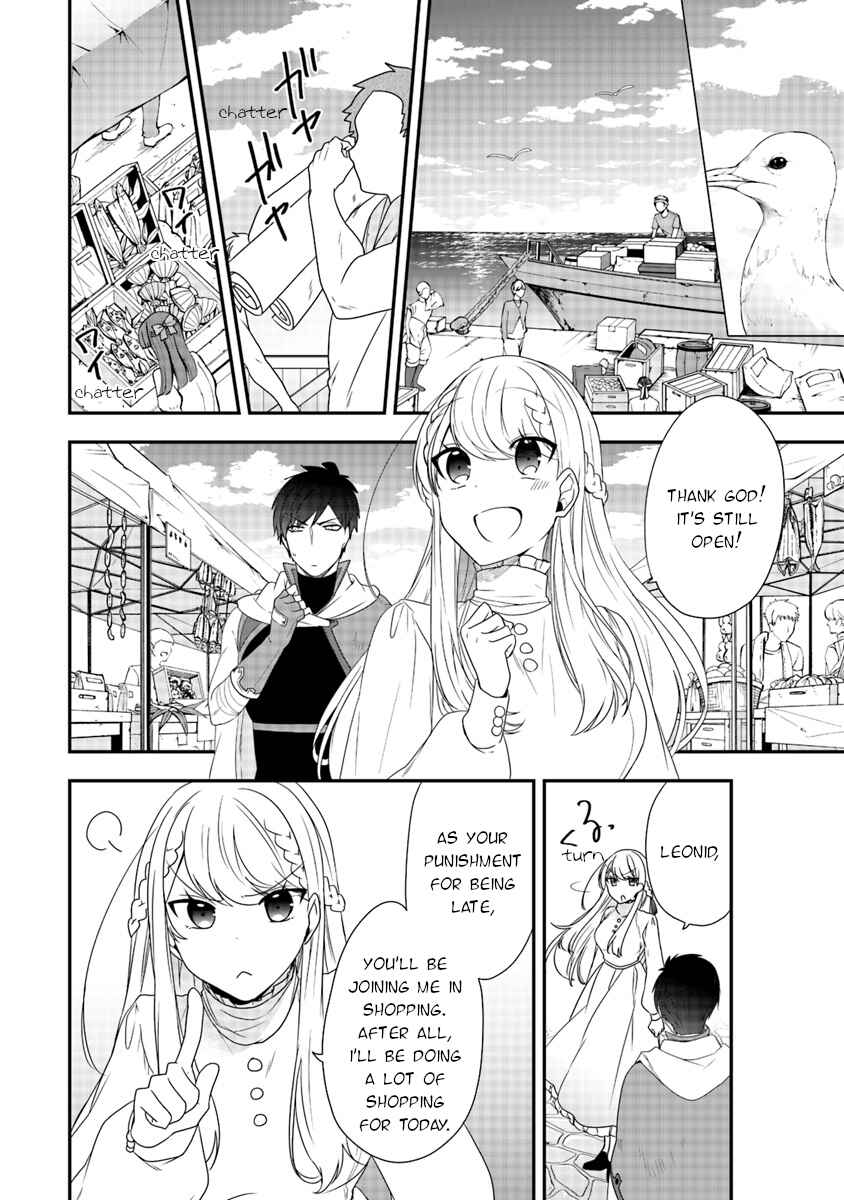 Page 12 Chapter 5 Akuyaku Reijou no Tsuihougo!