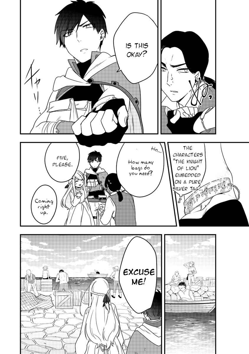 Page 14 Chapter 5 Akuyaku Reijou no Tsuihougo!