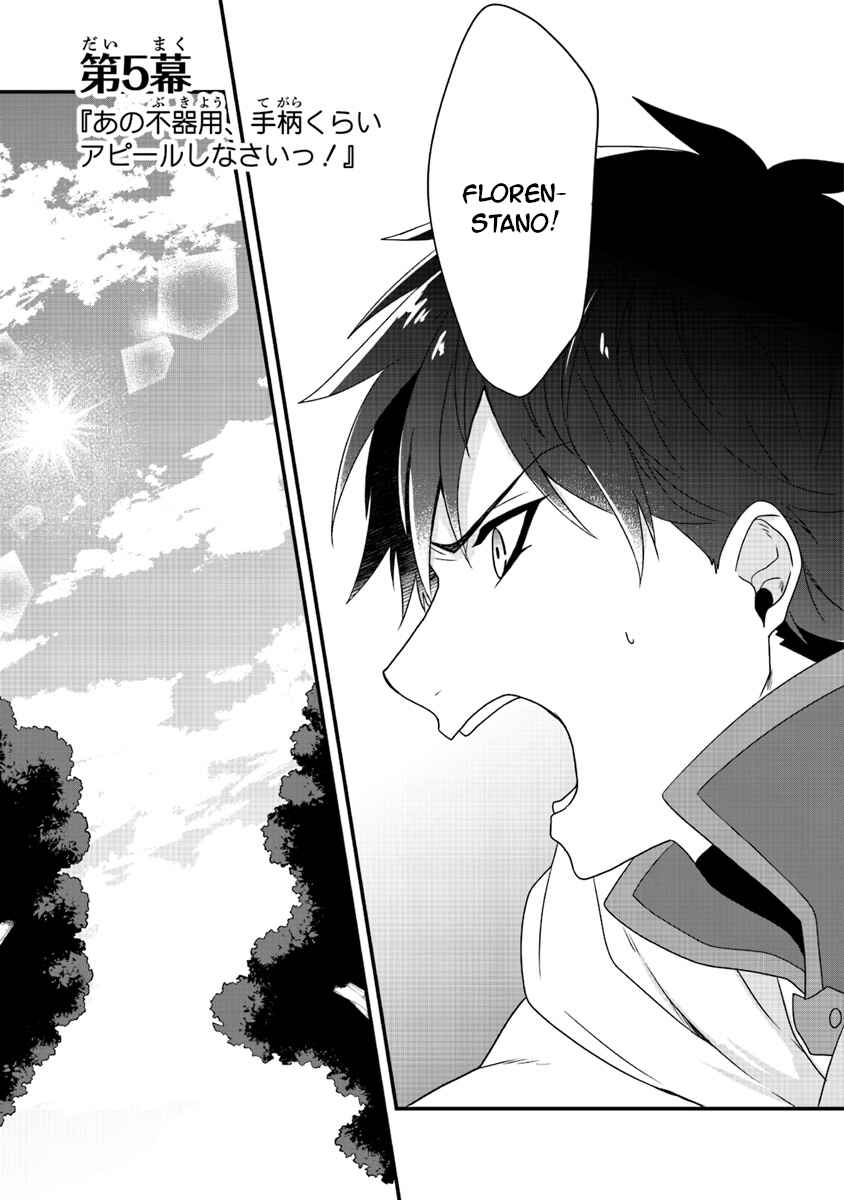 Page 2 Chapter 5 Akuyaku Reijou no Tsuihougo!