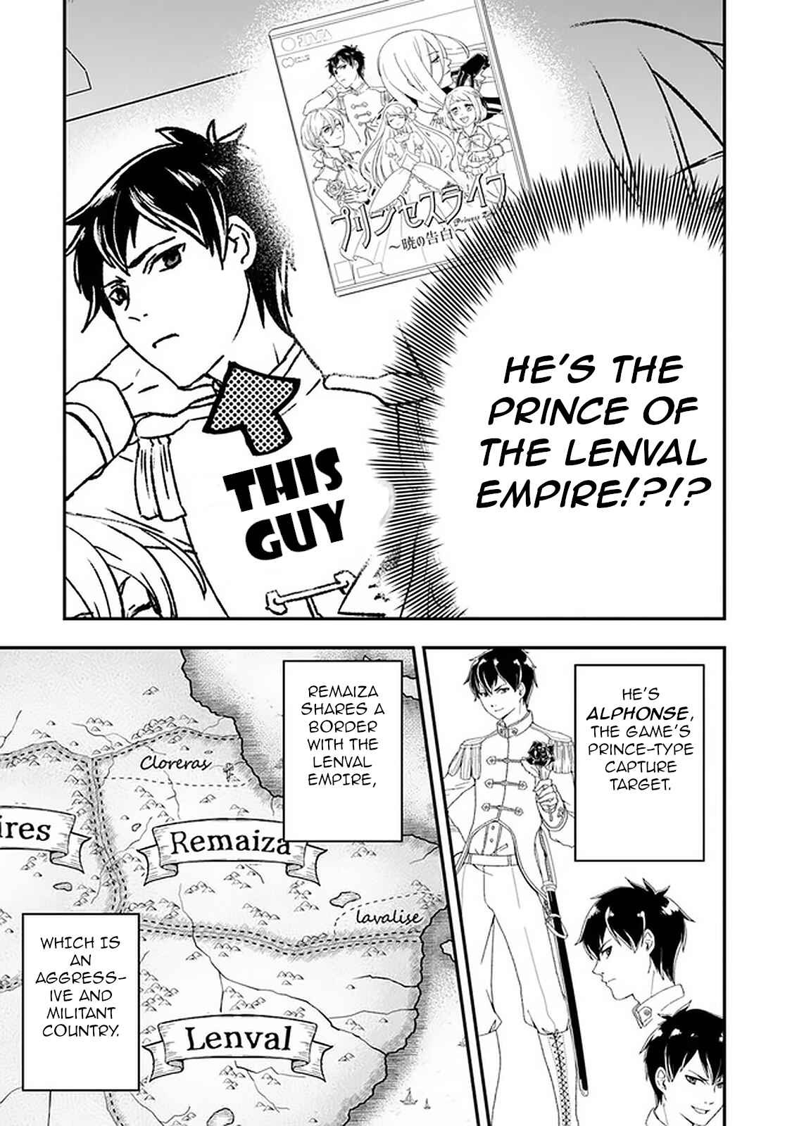 Page 15 Chapter 18 Akuyaku Reijou no Tsuihougo!