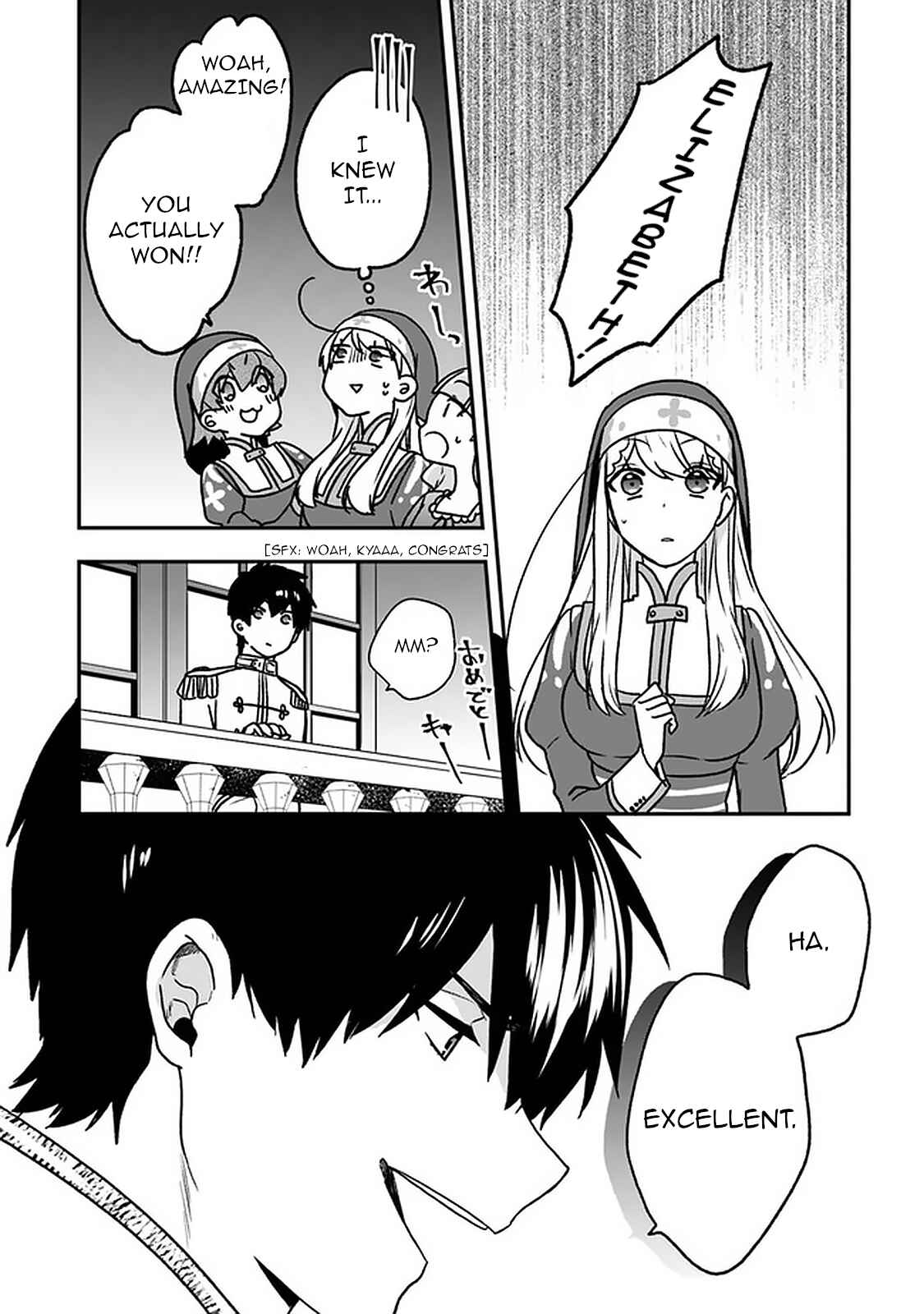 Page 18 Chapter 18 Akuyaku Reijou no Tsuihougo!