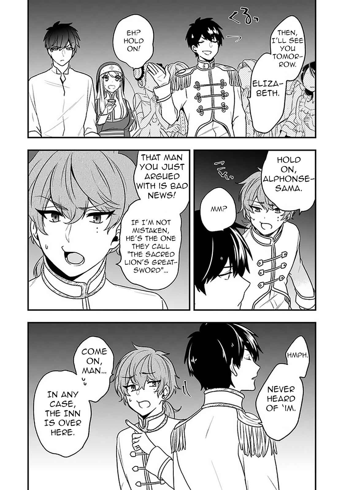 Page 23 Chapter 18 Akuyaku Reijou no Tsuihougo!