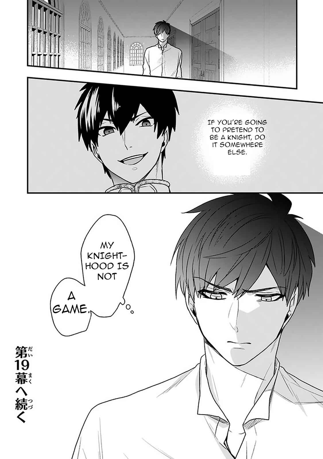 Page 28 Chapter 18 Akuyaku Reijou no Tsuihougo!