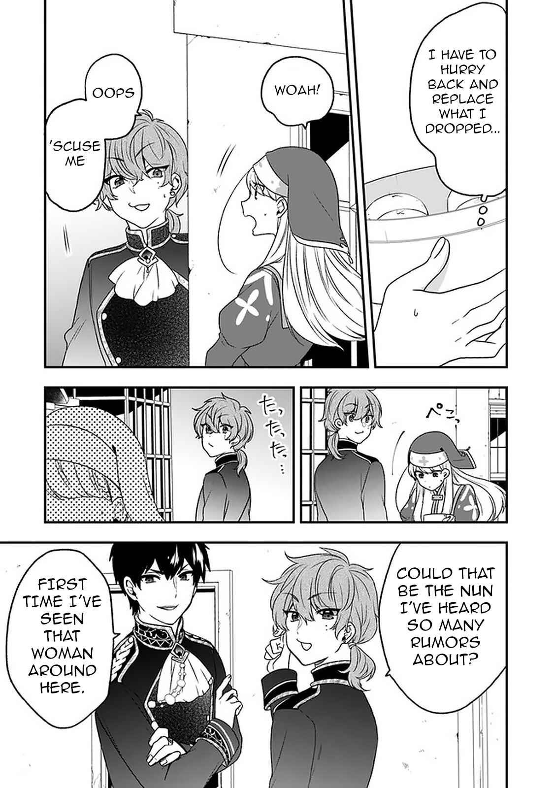 Page 3 Chapter 18 Akuyaku Reijou no Tsuihougo!