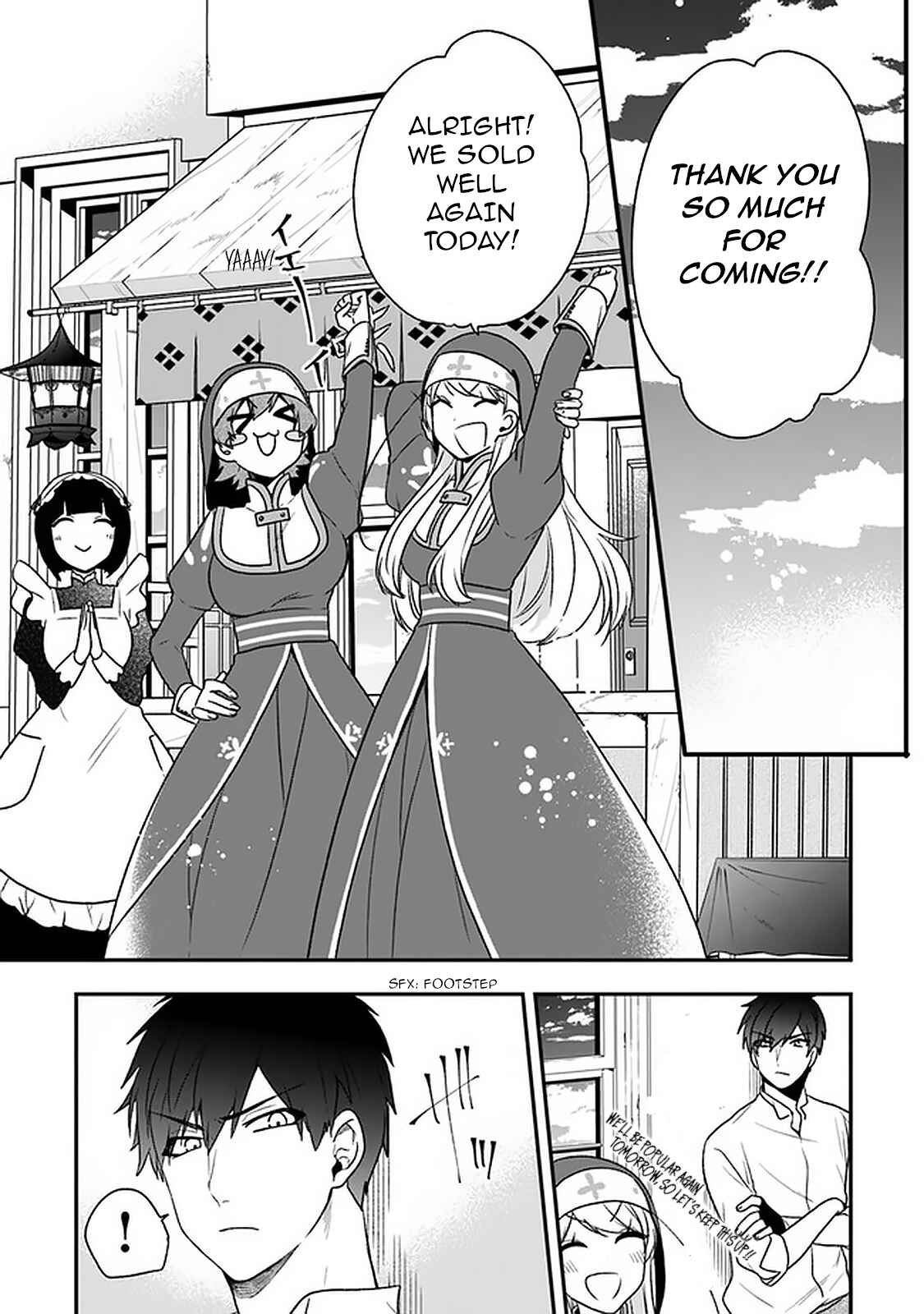 Page 5 Chapter 18 Akuyaku Reijou no Tsuihougo!