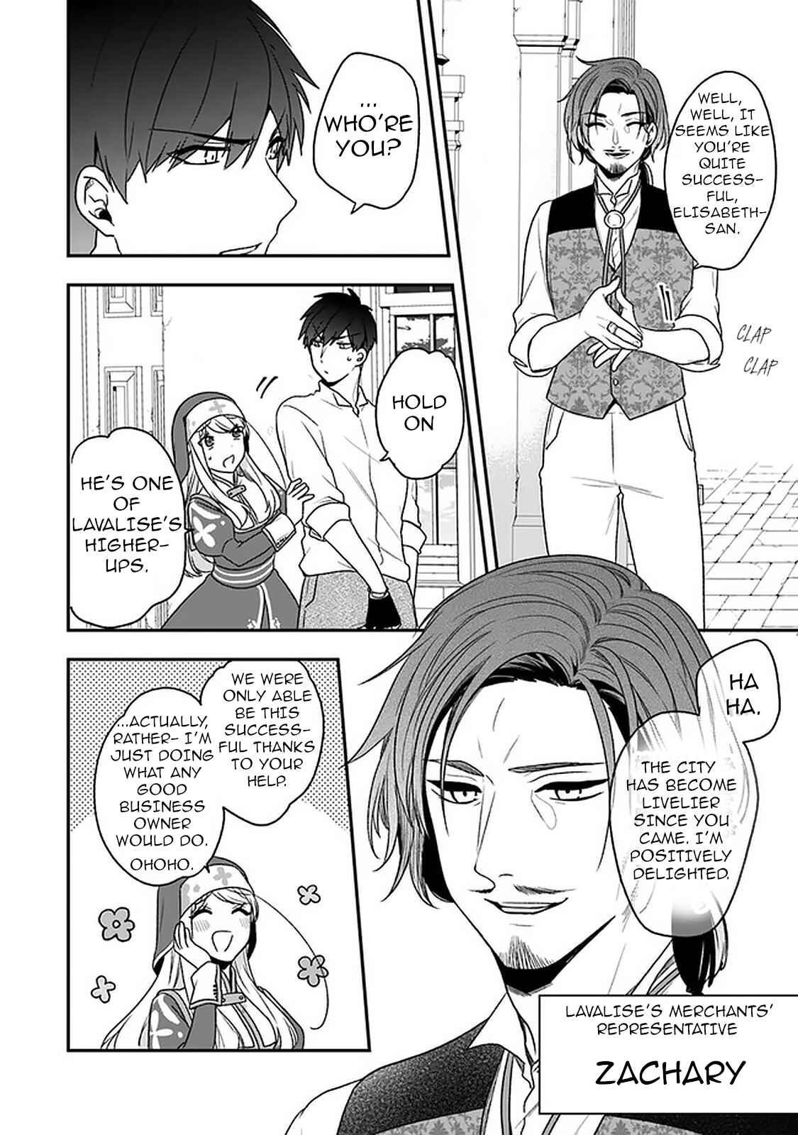 Page 6 Chapter 18 Akuyaku Reijou no Tsuihougo!