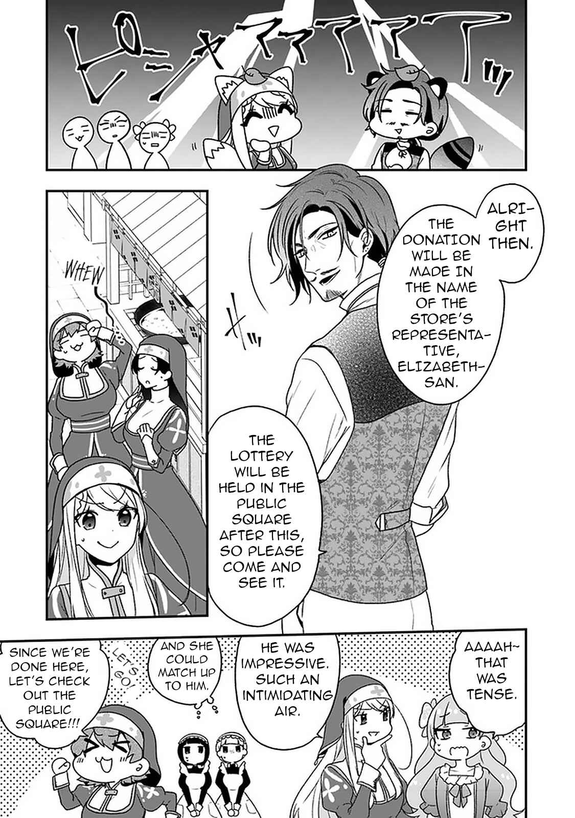 Page 9 Chapter 18 Akuyaku Reijou no Tsuihougo!