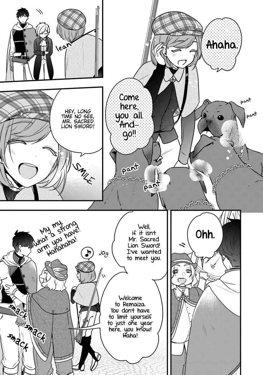 Page 12 Chapter 14 Akuyaku Reijou no Tsuihougo!