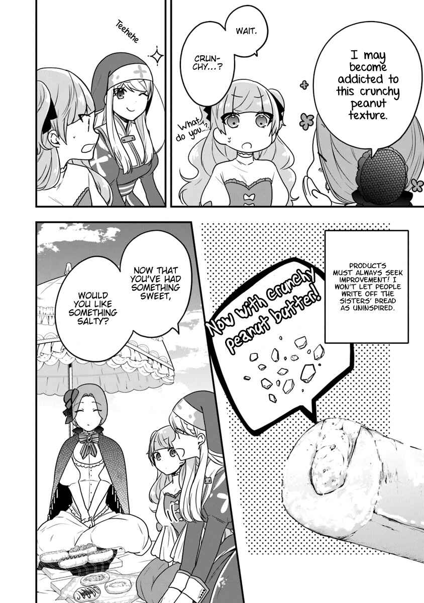 Page 19 Chapter 14 Akuyaku Reijou no Tsuihougo!