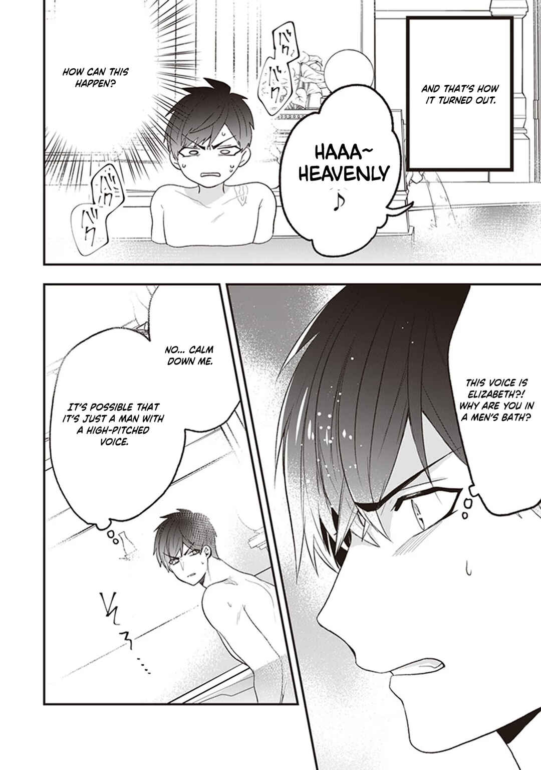 Page 14 Chapter 21 Akuyaku Reijou no Tsuihougo!
