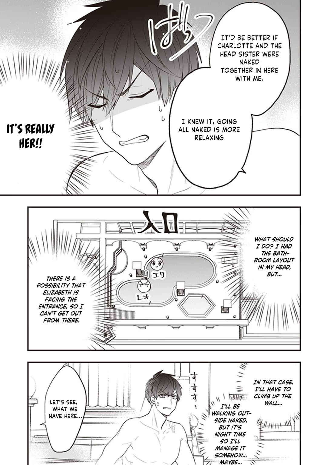 Page 15 Chapter 21 Akuyaku Reijou no Tsuihougo!
