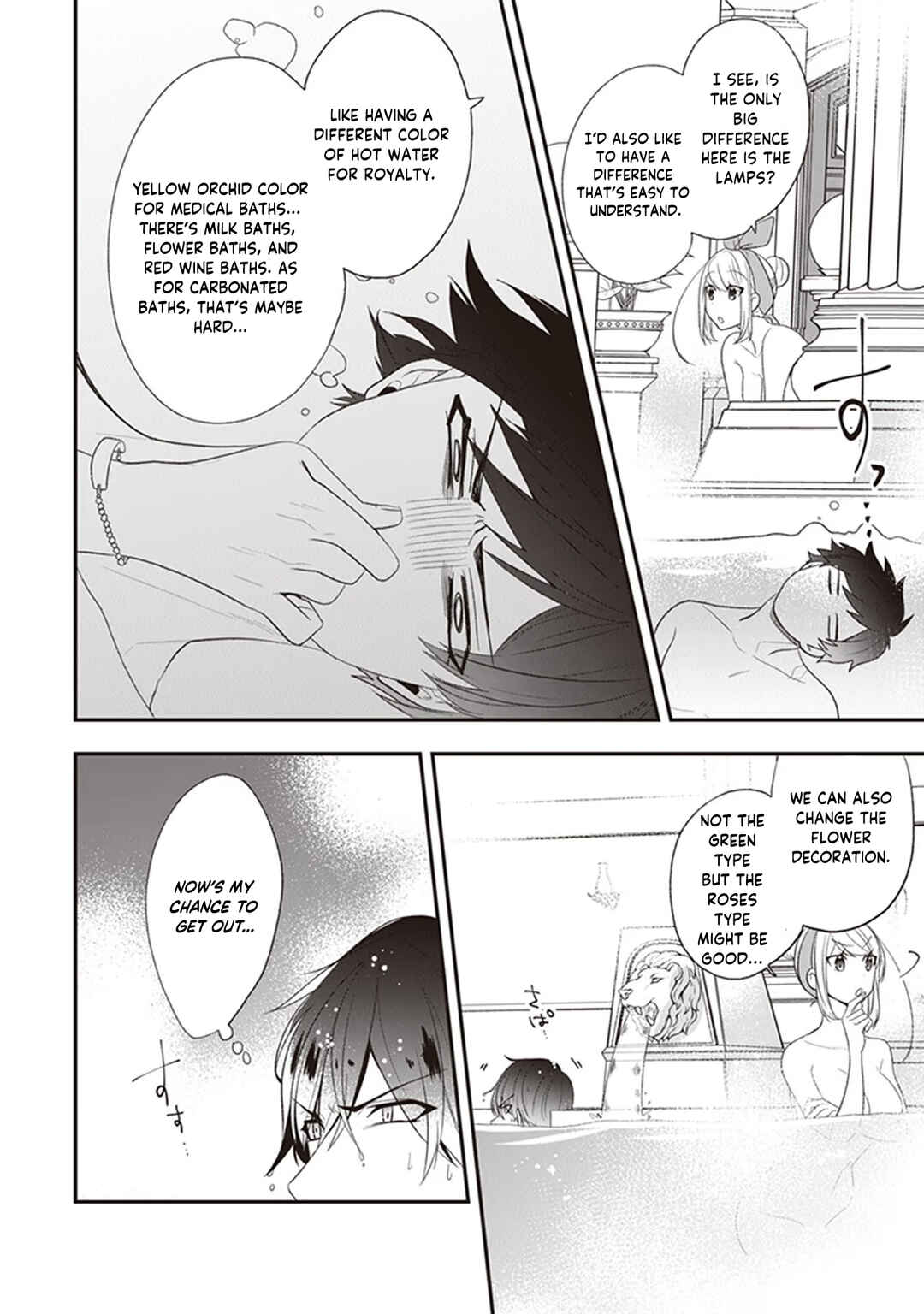 Page 16 Chapter 21 Akuyaku Reijou no Tsuihougo!