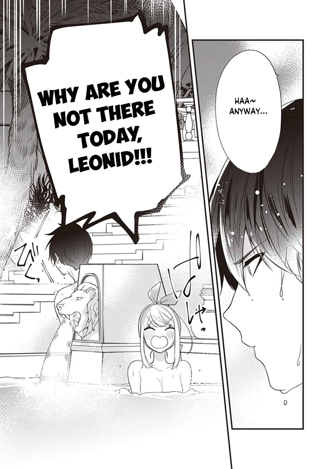 Page 17 Chapter 21 Akuyaku Reijou no Tsuihougo!