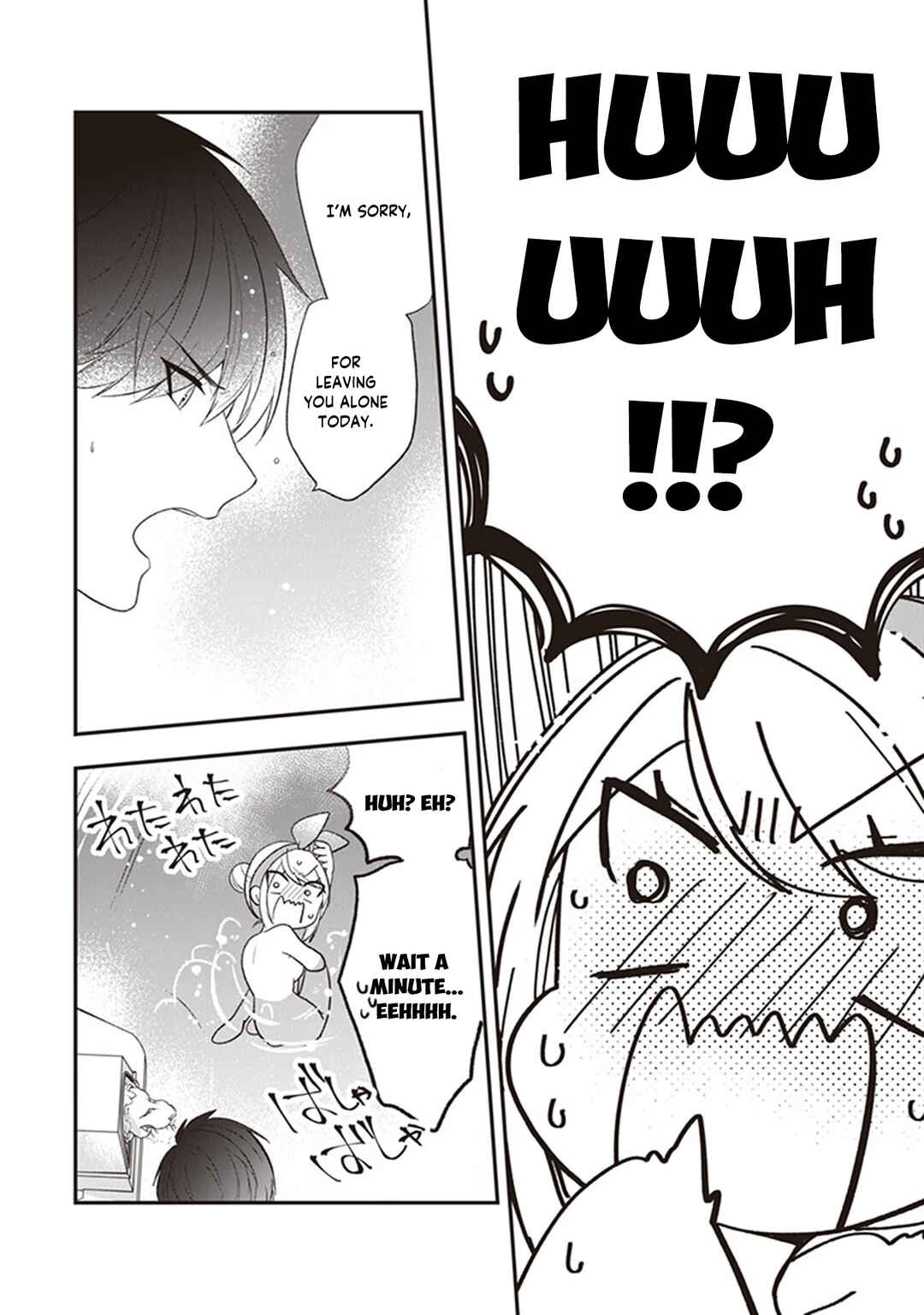 Page 22 Chapter 21 Akuyaku Reijou no Tsuihougo!
