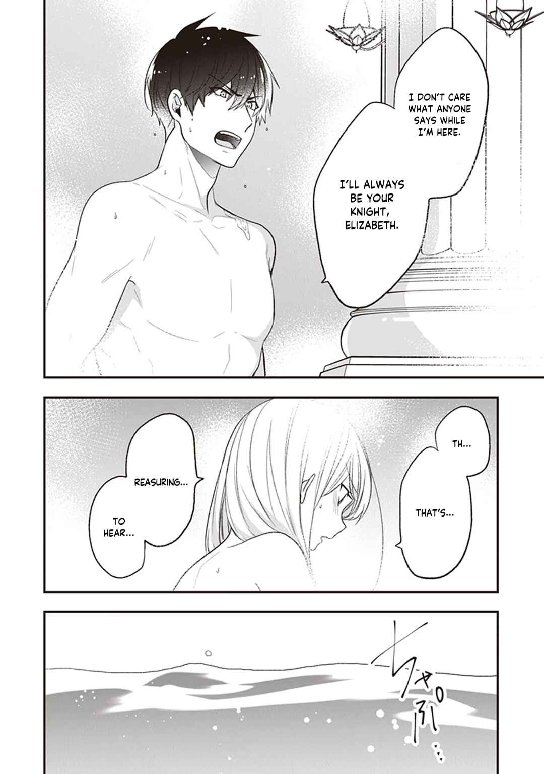 Page 24 Chapter 21 Akuyaku Reijou no Tsuihougo!