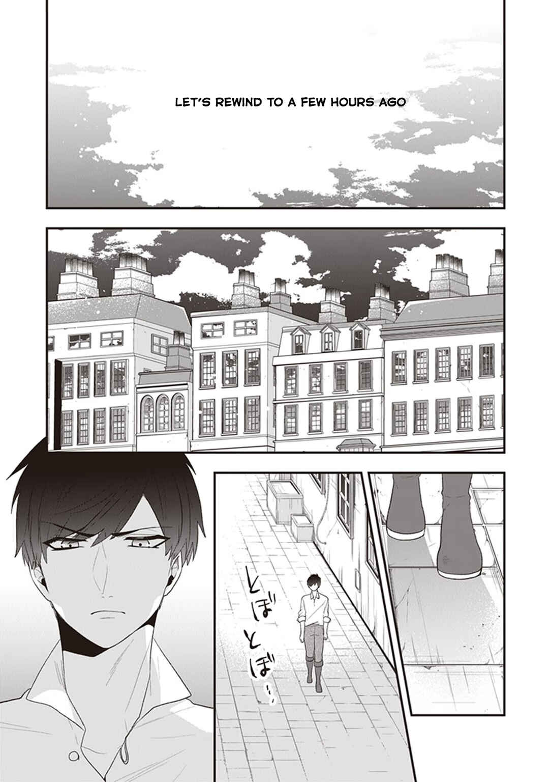 Page 5 Chapter 21 Akuyaku Reijou no Tsuihougo!