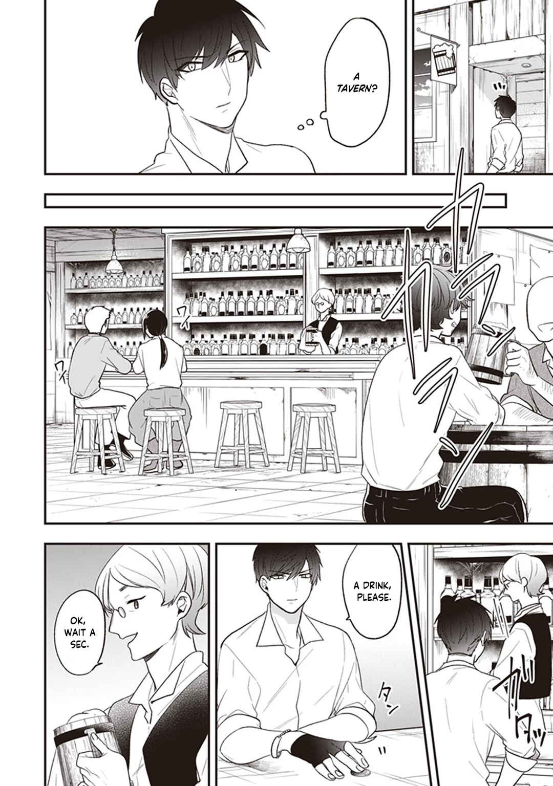 Page 8 Chapter 21 Akuyaku Reijou no Tsuihougo!