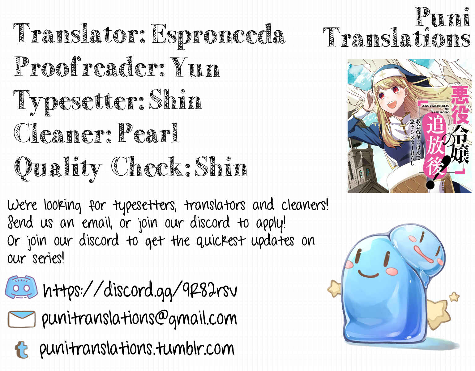 Page 1 Chapter 2 Akuyaku Reijou no Tsuihougo!