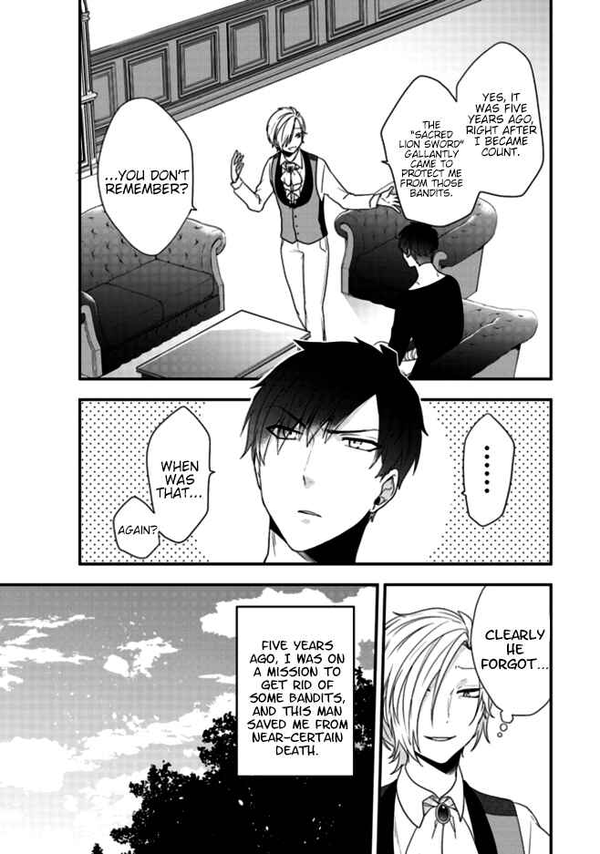 Page 10 Chapter 2 Akuyaku Reijou no Tsuihougo!