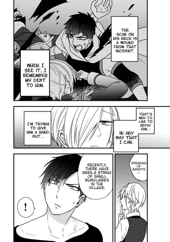 Page 11 Chapter 2 Akuyaku Reijou no Tsuihougo!