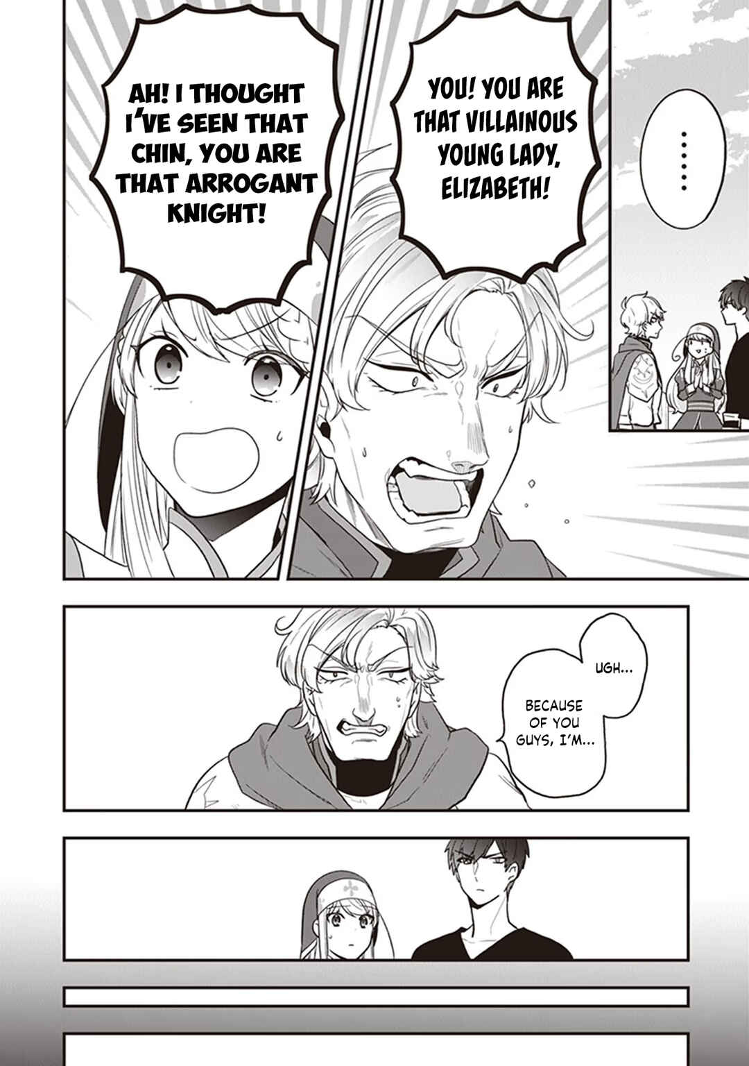 Page 13 Chapter 25 Akuyaku Reijou no Tsuihougo!