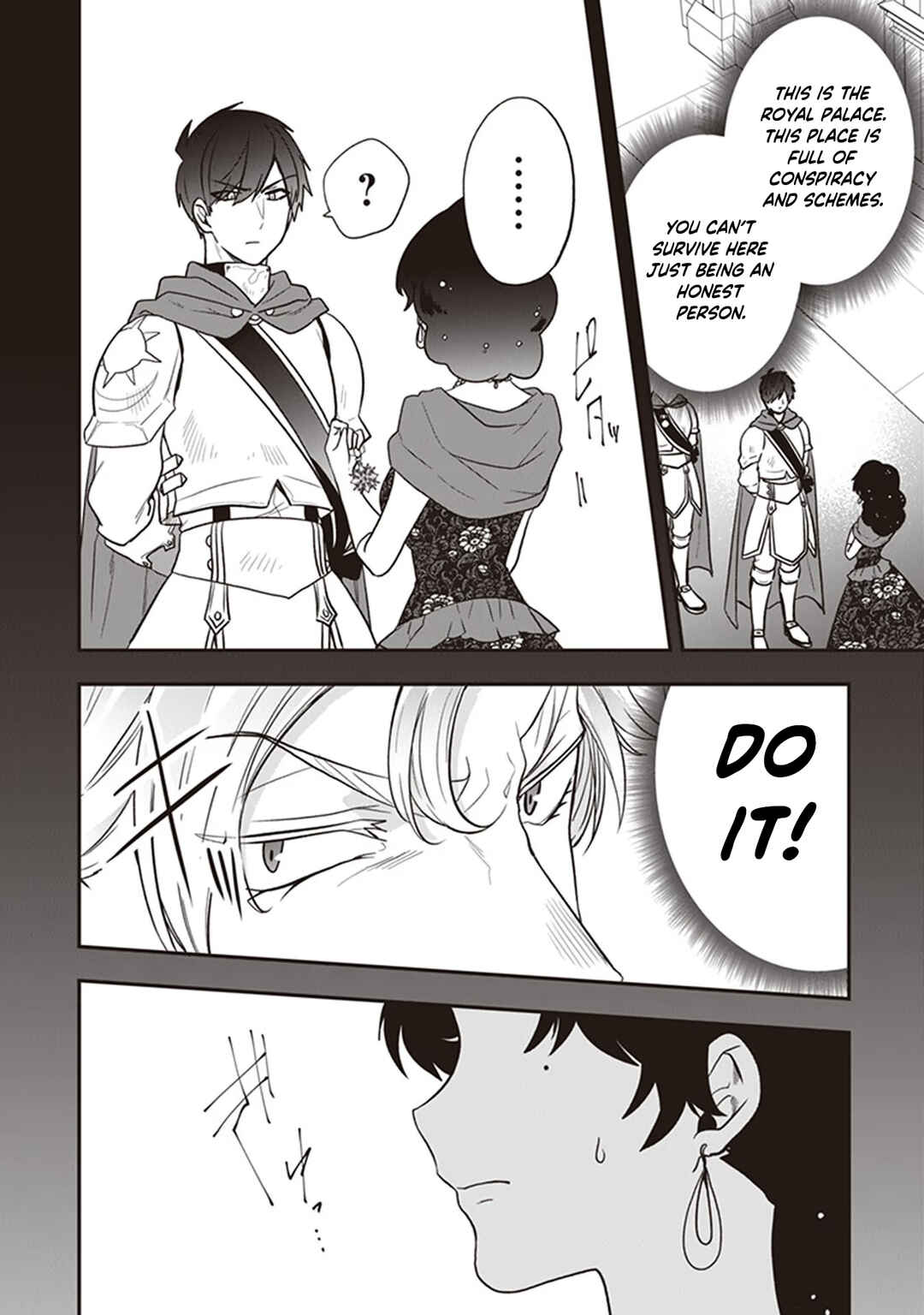 Page 17 Chapter 25 Akuyaku Reijou no Tsuihougo!