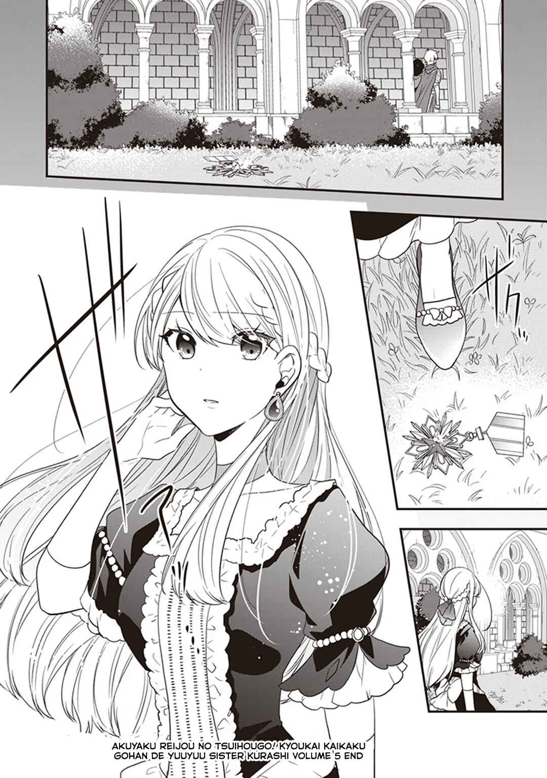Page 23 Chapter 25 Akuyaku Reijou no Tsuihougo!