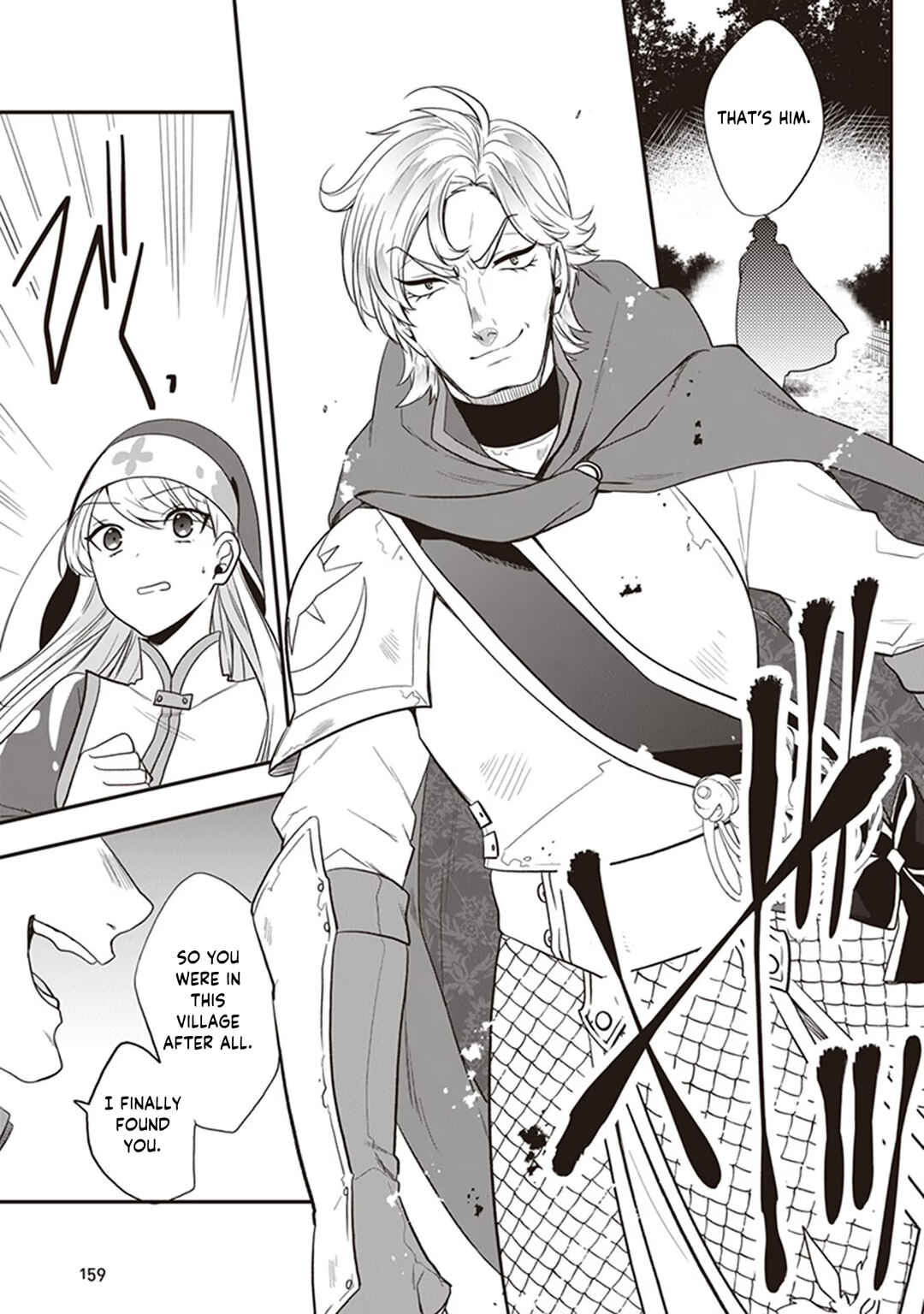 Page 6 Chapter 25 Akuyaku Reijou no Tsuihougo!