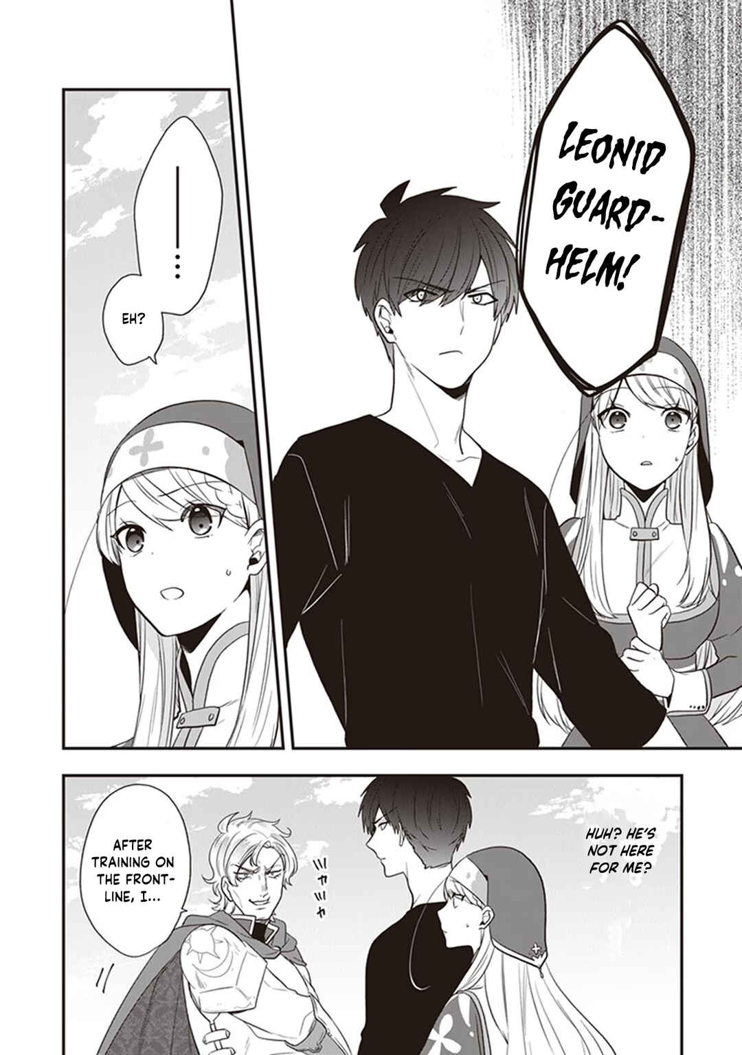 Page 7 Chapter 25 Akuyaku Reijou no Tsuihougo!