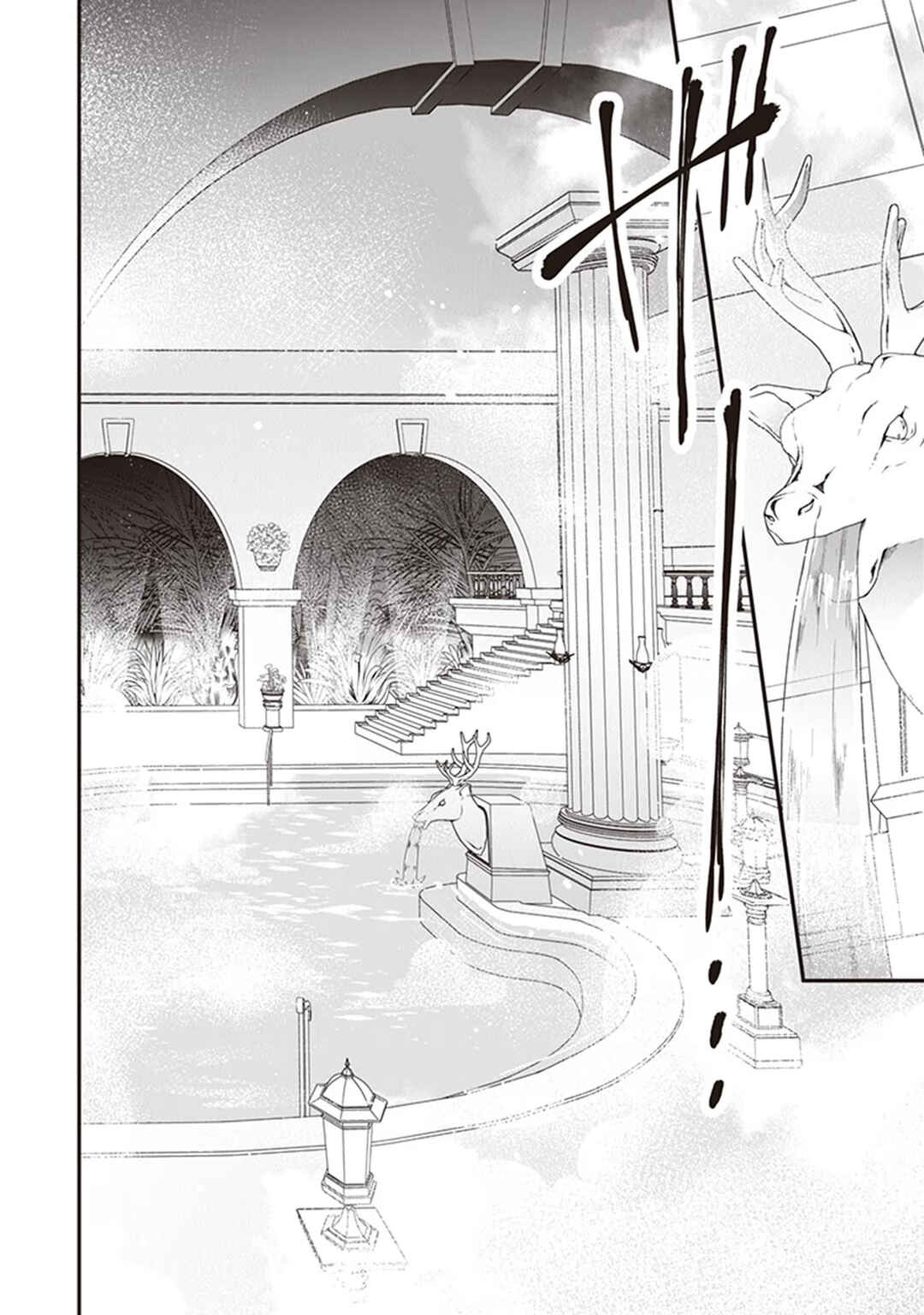 Page 11 Chapter 20 Akuyaku Reijou no Tsuihougo!