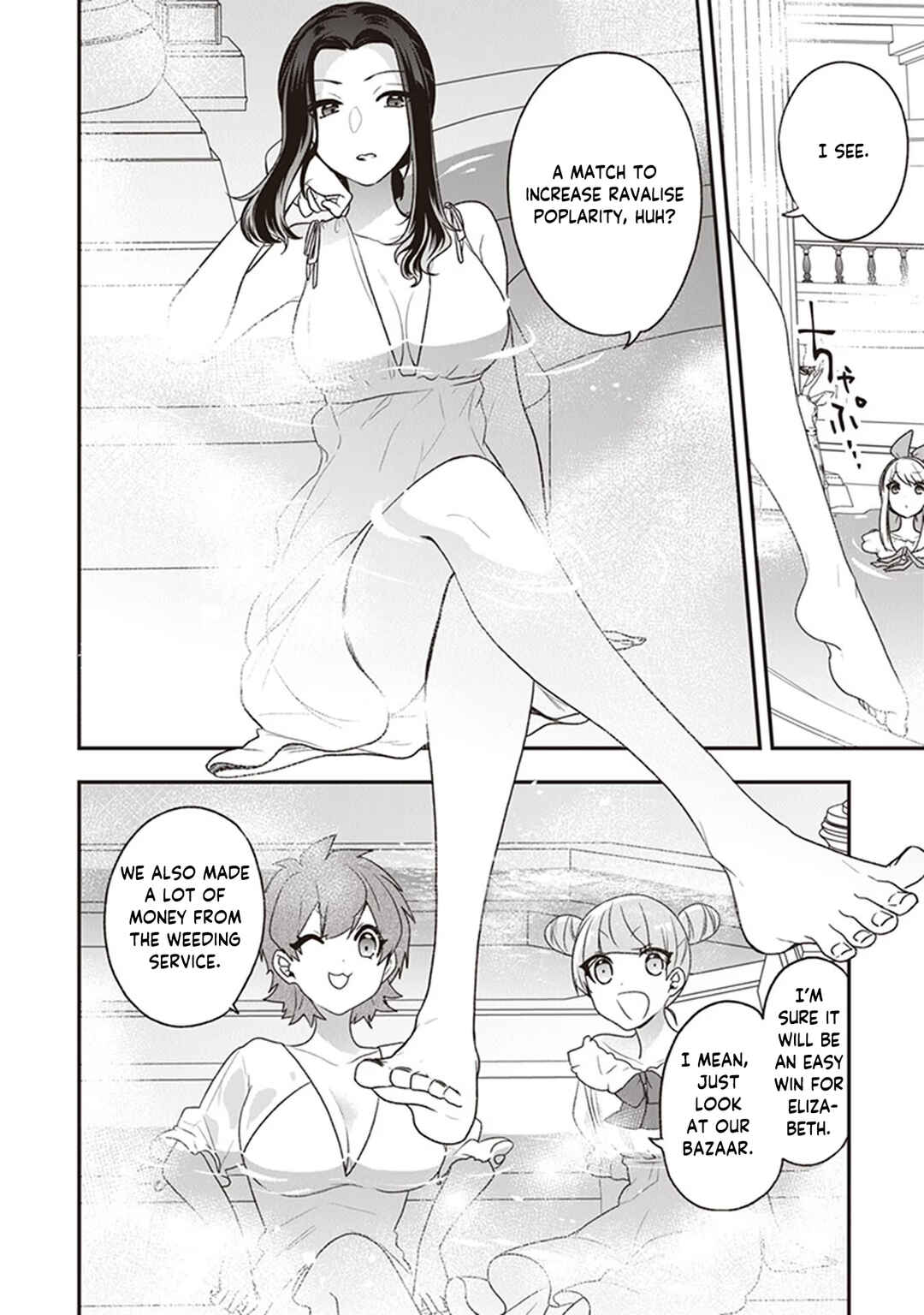 Page 13 Chapter 20 Akuyaku Reijou no Tsuihougo!
